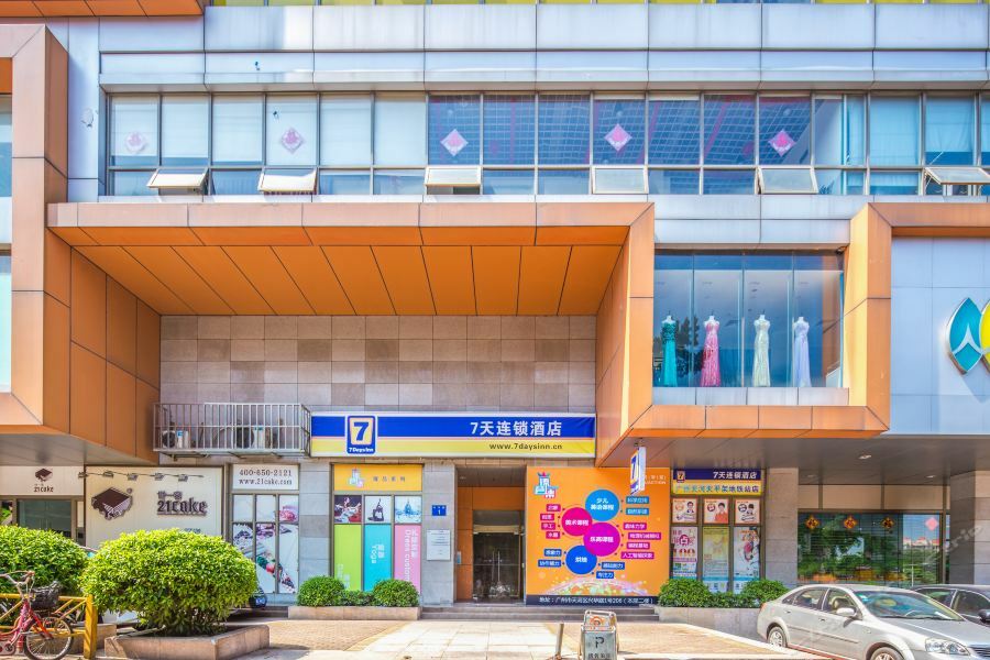 7Days Inn Guangzhou Tianhe Tianpingjia Subway Station Exteriör bild
